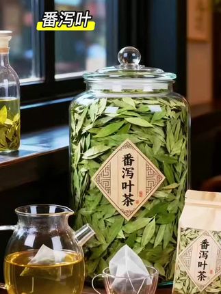 #今天你喝茶了吗 #每日一茶 # 我的茶包#番泻叶 #番泻叶茶 #身材管理 @抖加🔥上热门🔥dou+🔥热点宝