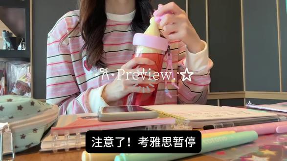 雅思暂停!5月IELTS新通知:考试政策改了#雅思 #雅思口语 #雅思备考 #雅思组合 #雅思啊雅思