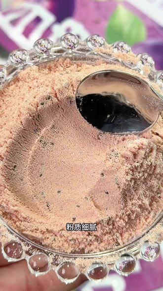 九阳豆浆羽衣甘蓝奇亚籽纯豆浆粉代餐高纤高蛋白#九阳豆浆 #豆浆粉 #纯豆浆粉 #豆浆#早餐