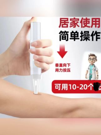 #液氮冷冻瘊子  零下196度液态级冷冻速冻除猴子#液氨 #冷冻液氮 #液氮冷冻 #液氮冷冻技术