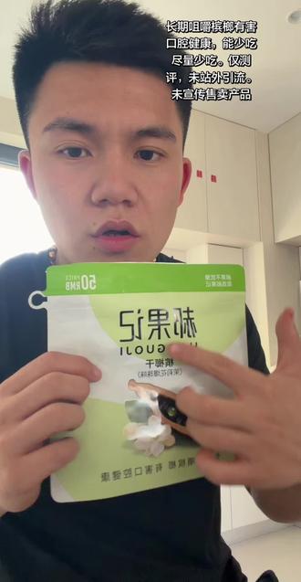 这个毫无性价比,真不如50的榔局好吃。这个果太小了 #郝果记
