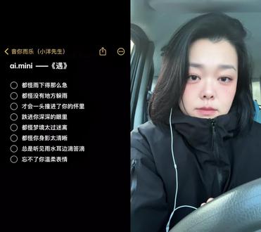 和 @九零收音机🎵 一起 #合拍 #清唱 #车内歌神 Hhhhh 没夹住 要去上班喽♥️