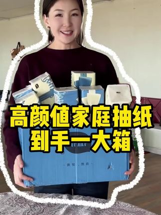 纸
