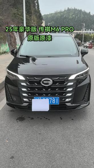 #汽车分享 #mpv商务车 #传祺m6pro#同城二手车#安顺诚信名车小海哥