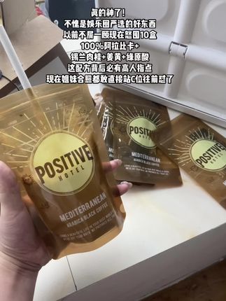 真服了地中海不愧是你,一周我就敢站c位拍照出片了!#黑咖啡 #地中海咖啡 #咖啡 #PH