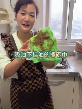 吸油不挂油、用它来清理桌面灶台、非常方便省事好用、#油利除木纤维洗碗巾 #油利除抹布 #清洁好物