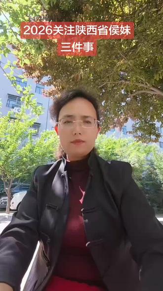 侯妹说三件事#侯妹#永不放弃#永不言弃