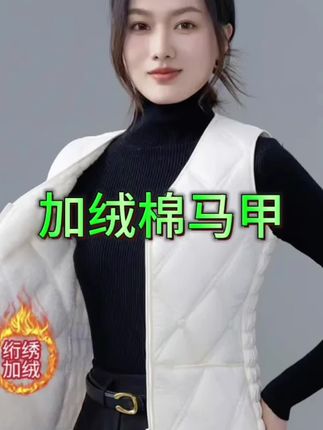 2025秋冬新款加绒棉马甲女爆款修身显瘦马夹内穿加厚贴身保暖背心