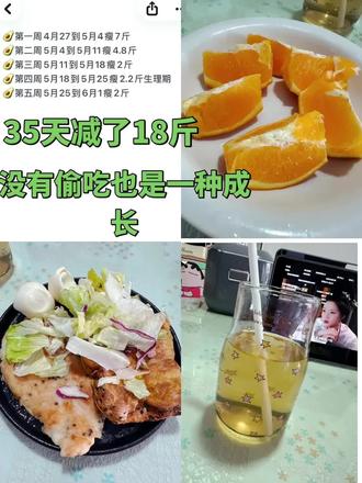 减了这么多年才知道,减肥不仅仅是热量缺口这么简单#减脂计划与脂肪死磕到底