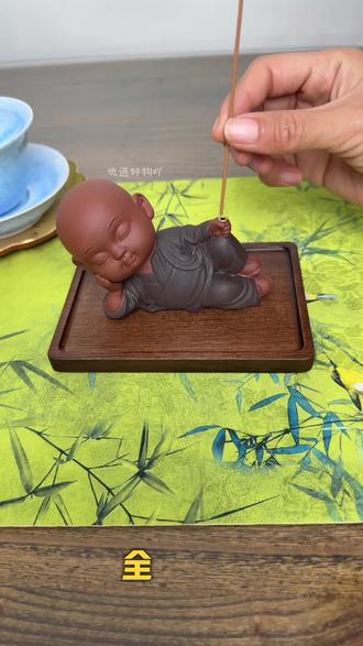 最近工作压力大,我都会在办公室里点上一只香,让自己放松一下,这款禅意静卧小和尚线香炉摆件真的太适合放线香了!它不仅美观,还让我的工作环境更加宁静,真的很不错~ #香插摆件 #茶宠摆件 #茶桌摆件 #小和尚香插 #香炉摆件 @巨量千川