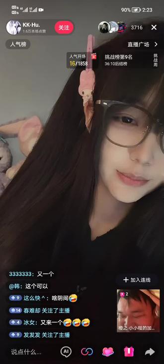 前天晚上刷到的,笑死我了。
作者在这@KK-Hu.