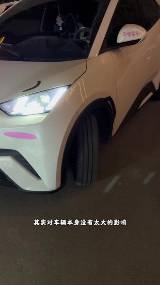 今日话题:停车时,汽车轮胎不回正有影响吗?🧐#比亚迪 #比亚迪海鸥 #汽车知识分享 #学到了 #真实生活分享官