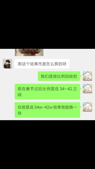 哈夫币全网比列天花板
#三角洲行动 #哈夫币 #三角洲哈夫币