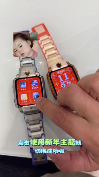 过新年换新衣,小天才新年壁纸上线啦!打开个性主题,点击领取,进去主题下载,应用。你就拥有一款毛茸茸的新年茸小天才电话手表啦!赶快来试试吧#一般人不告诉他 #儿童智能手表 #小天才