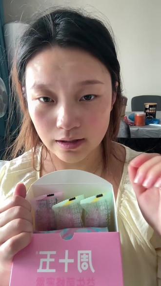噗噗神器 #抖音玩法合伙人计划 #情绪音乐玩法新风向 #女生好物种草 噗噗困难,便秘,老人小孩,孕妈妈都可以用哦,我也在用这个,很推荐哦