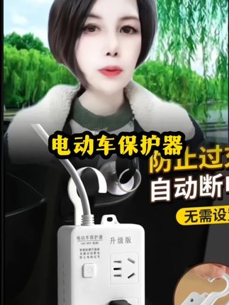 终于发明出来了,电动车跑不远,电瓶不耐用,千万不要着急换电瓶,你就用这个电瓶修复器#用它 #不用换电频了#用它太方便了 #放大招 #好物推荐 @流溪财多