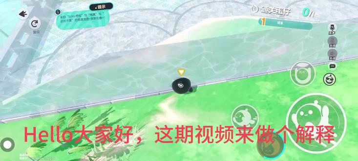 解释视频 这期是解释视频