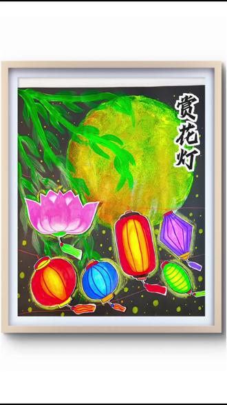 赏花灯创意美术#花灯 #赏花灯 #创意美术 #花灯展