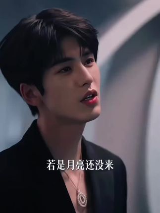 #张凌赫 好看的2026年语录台历到手,喜欢同款的姐妹有码?#张凌赫宫子羽 #张凌赫谢危 #张凌赫周边 #张凌赫高考数学182分