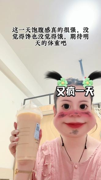 解锁小黄油美式隐藏玩法!全冰去水备注是关键🥤一杯变四杯,从早喝到下午。大餐后补救或者想轻断食的时候,这杯绝对是救星,噗噗也很通畅!#vlog日常