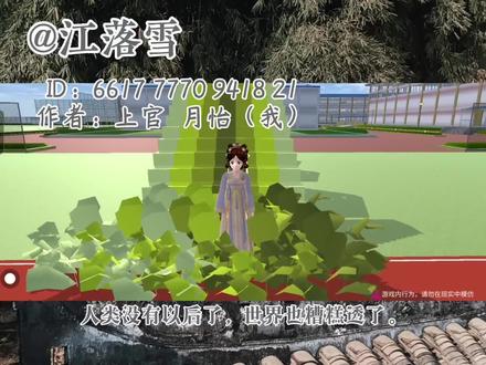 人类没有以后了,世界也糟糕透了。