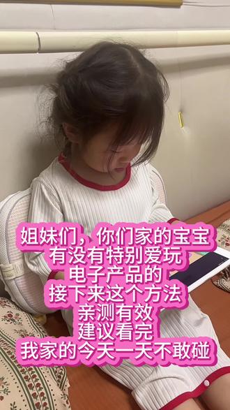 #全抖音寻找玩法合伙人 #抖音玩法合伙人计划 亲测有效,建议观看完#亲子互动 #真实分享生活计划 #上热门