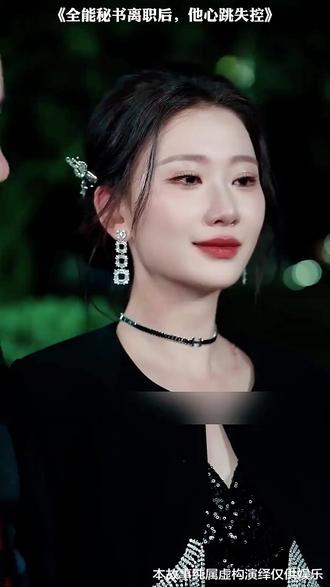 #追剧不能停 #枭起青壤 #枭起青壤观后感 #迪丽热巴枭起青壤 #强烈推荐 精彩后续,左下角链接免费看。。。