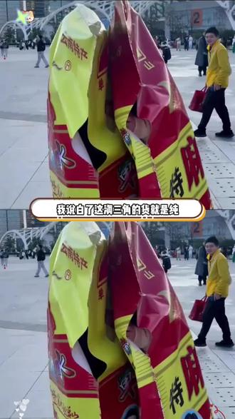 蘸万物都好吃的单山蘸水,没吃过的你真的会后悔!#单山蘸水 #老吃家 #谁懂这一口的好吃程度 #云南特色