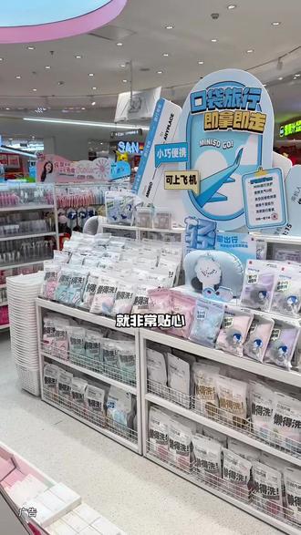 #名创优品 #情人节 #情人节礼物 #名创优品好物推荐 #新年快乐