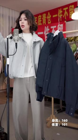 几里与麻 韩版仿风保暖立领棉服外套 衣长56胸围144 2120142#随性穿搭 #女装#清仓 #搭配分享 #强烈推荐