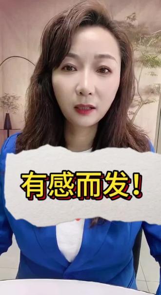 有感而发#正能量 @张公子108