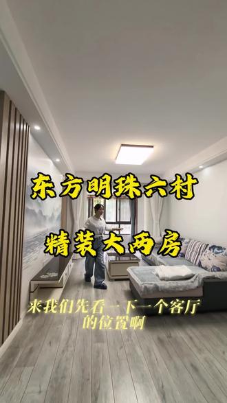 马鞍山东方明珠婚房精装两房