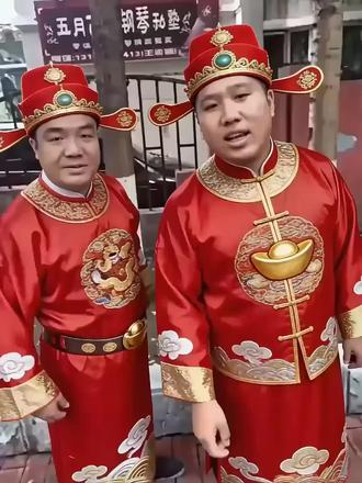 我在沈阳大街祝福你,全是吉祥话 #沈阳大街 #财神 #新年祝福 #刀哥