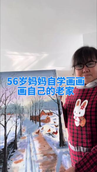 #真实生活分享计划 #零基础学画画 通过这幅画你们能猜到我老家是哪里的吗?#跟着抖音学画画 #丙烯画