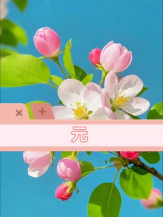 #张予曦毕雯珺真拍了红裙抱 #深情眼 #张予曦 #毕雯珺