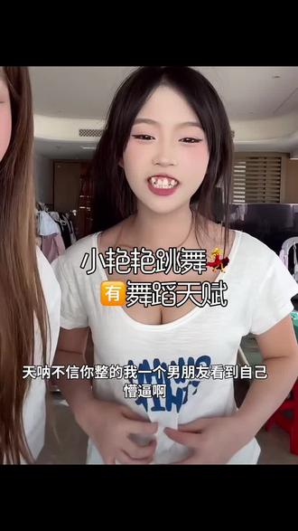 #小艳艳 #小艳艳阳光女孩 #聚拢内衣防下垂收副乳 #彭啊星 #农村扛把子 @抖音流量扶持商家 @创作(橱窗好物) 主播亲测好物推荐这款内衣聚拢效果超好 喜欢下方小黄车下单