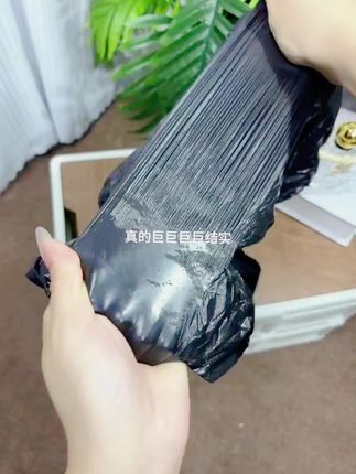 抽绳垃圾袋自动收口大号塑料袋加厚实惠装厨房宿舍学生家用手提式#垃圾袋#抽绳垃圾袋#网红垃圾袋#宿舍垃圾袋加厚垃圾袋