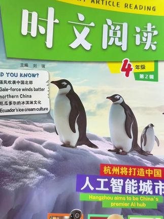 英语课外阅读丰富词汇量#课外阅读 #好书分享 #每天学习一点点