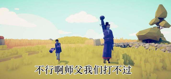 芭蕉历险记 5.领悟 #全面战争模拟器