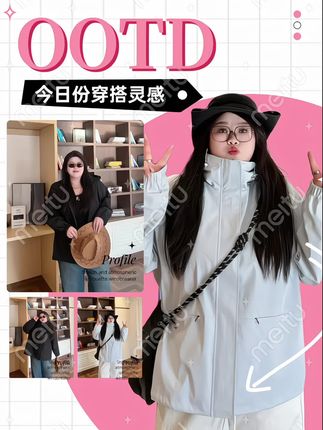 硬壳户外感冲锋衣 一秒变身城市旅行家4343 #大码女装#谁穿谁好看#秋季新品 #显瘦搭配