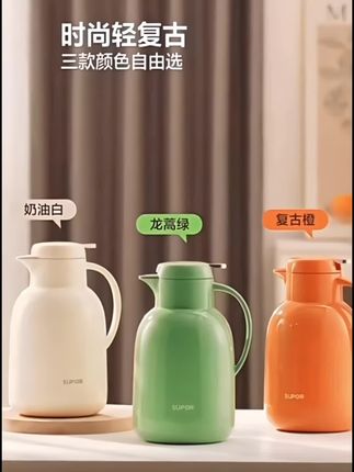 苏泊尔大容量长效保温家用玻璃内胆热水保温瓶#每日分享 #宝藏好物打卡 #品质生活 #种草好物推荐 #热水壶