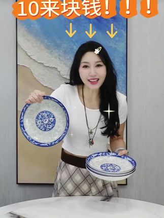 来活动啦!足足#9英寸大盘子 4个只要10来块!#经典青花瓷盘加大加厚加深 装大盘鸡、剁椒鱼头、西餐牛排、炒菜都好用#青花盘#盘子#青花瓷盘子