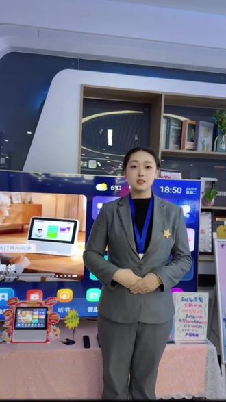 #天翼智屏 一屏搞定全家事