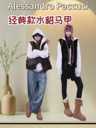 #琥珀流光风外套太适合秋天了 #高级感穿搭 #时尚穿搭 #秋冬穿搭 #水貂