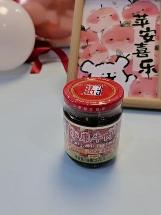 #牛肉酱#牛肉酱推荐#好吃#美味#香