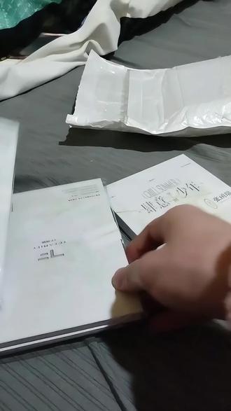 12月3号的才剪出来,每次看都心梗#王橹杰 #开箱 #周边 #肆意卡包