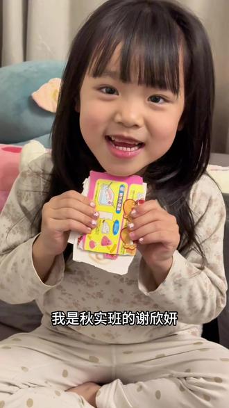 给姐妹们整活了#安静书