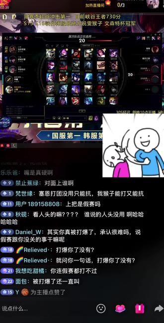 主播直播画面全程公开露骨展示聊天记录,公然使用「死亲妈」这类 #lol直播 #【英雄联盟】
主播直播画面全程公开露骨展示聊天记录,公然使用「死亲妈」这类突破人伦底线的恶毒诅咒、大面积侮辱其他主播及无辜粉丝群体,刻意煽动玩家对立、恶意挑起网络骂战,属于严重言语侮辱+恶意人身攻击+引导网暴+破坏社区公序良俗多重违规。
其行为已经严重践踏网络文明底线,带坏直播间风气,给平台造成极其恶劣的负面示范与社会影响,完全不符合直播准入规范。
本人强烈诉求:
1. 调取本场直播完整回放全程核查
2. 对该主播进行顶格从严从重处罚
3. 永久限制开播权限、严肃封禁账号,杜绝此类恶劣事件再次发生