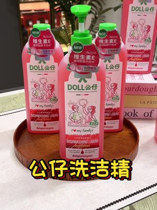 能用大半年,关键是非常好用 #公仔洗洁精#太划算了 #洗洁精