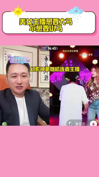 @幻影哥 #幻影哥#放马大队#庞泉酒